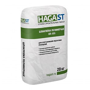 Шпаклевка полимерная HAGAST KR-505